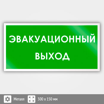 ���� �������������� �����, B43 (������, 300�150 ��)