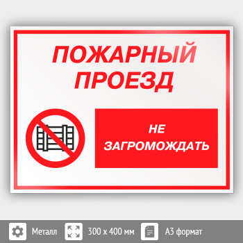 ���� ��������� ������ - �� �������������, ��-67 (������, 400�300 ��)