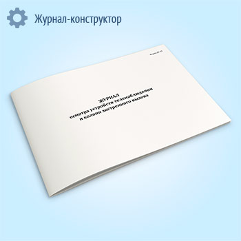 ������ ������� ��������� �������������� � ������ ����������� ������ (����� ��-25)