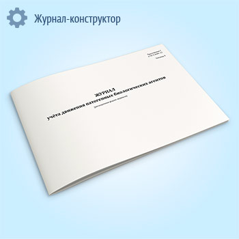 ������ ����� �������� ���������� ������������� ������� (������ 3.3686-21, ����������� �����)