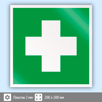 ���� EC01 �������� ������ ����������� ������ (�������, 200�200 ��)