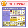 ����� �������� ���������� � �� � �ѻ (GO-13-SUPERSLIM)