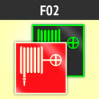 ���� F02 ��������� ����� (�������. ������ ����, 200�200 ��)