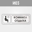 ���� �������� ������, �03 (������, 300�100 ��)