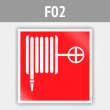 ���� F02 ��������� ����� (������, 200�200 ��)