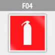 ���� F04 �������������� (������, 200�200 ��)