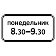 �������� ���� 8.5.7 ������ ��������� (������ 0,8 ��, I ����������: 300�600 ��, �/� ������: ��� � ����������)
