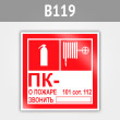 ���� ��������� ���� � ������� � �������������, B119 (������, 200�200 ��)