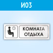 ���� �������� ������, �03 (�������, 600�200 ��)